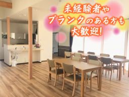 株式会社 つきかげ 株式会社 つきかげ