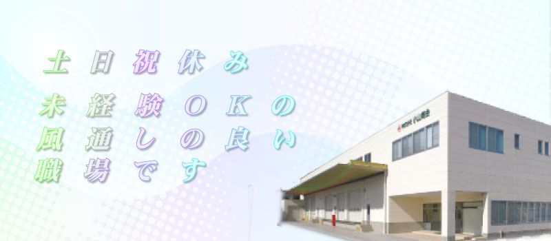 (株) 小山商会 静岡営業所 (株) 小山商会 静岡営業所