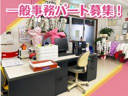 株式会社スワリク 千葉若葉低温物流センター 株式会社スワリク 千葉若葉低温物流センター