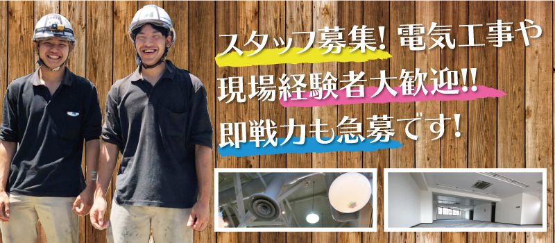 株式会社ミナガワ 株式会社ミナガワ