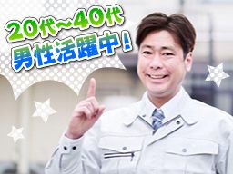 有限会社 エコ・トレイド 有限会社 エコ・トレイド