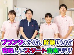 社会福祉法人幸光福祉会 特別養護老人ホームさち 社会福祉法人幸光福祉会 特別養護老人ホームさち