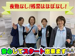 社会福祉法人幸光福祉会 特別養護老人ホームさち 社会福祉法人幸光福祉会 特別養護老人ホームさち