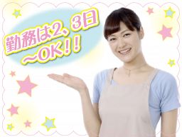 アビタシオン若葉内厨房 アビタシオン若葉内厨房