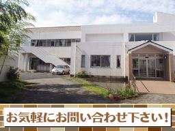 社会福祉法人青翠会 特別養護老人ホーム 光風荘 社会福祉法人青翠会 特別養護老人ホーム 光風荘