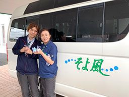 株式会社ユニマット リタイアメント・コミュニティ いなげケアセンターそよ風 株式会社ユニマット リタイアメント・コミュニティ いなげケアセンターそよ風