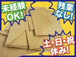東京美装興業株式会社 千葉支店 東京美装興業株式会社 千葉支店
