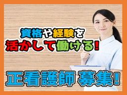 医療法人永和会 末永病院 医療法人永和会 末永病院