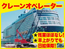株式会社 ユタカ重建 株式会社 ユタカ重建