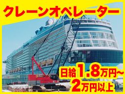 株式会社 ユタカ重建 株式会社 ユタカ重建