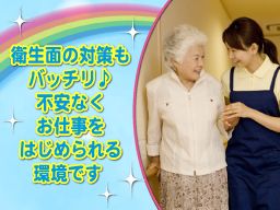 社会福祉法人 地域福祉協会 逗子ホームせせらぎの求人情報
