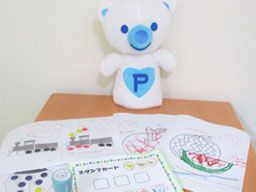 コペルプラス
