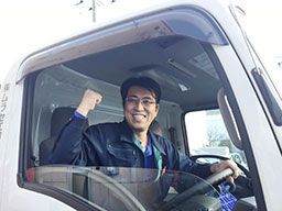 株式会社 ムラセエコライン 株式会社 ムラセエコライン