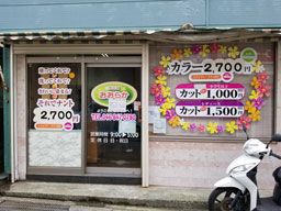 おおらか野比(株式会社ケイ・ハート) おおらか野比(株式会社ケイ・ハート)