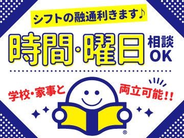 ブックオフプラス ドン キホーテ秋田店のバイト アルバイト パート求人情報 Com クリエイトバイト