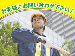 有限会社静岡ガード 本社 有限会社静岡ガード 本社