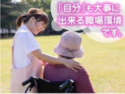 (株)つむぎ福祉ハーネス (株)つむぎ福祉ハーネス