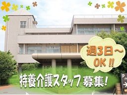 社会福祉法人 美咲会 みずほ苑 社会福祉法人 美咲会 みずほ苑