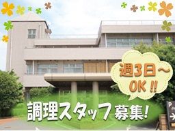 社会福祉法人 美咲会 みずほ苑 社会福祉法人 美咲会 みずほ苑