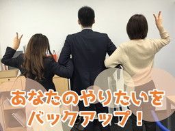 株式会社 エナシス