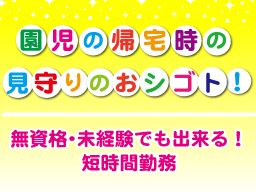 社会福祉法人芳雄会 社会福祉法人芳雄会