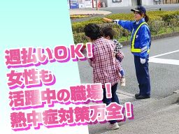 有限会社ティア警備 有限会社ティア警備