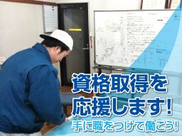 株式会社 アートエヤコン 株式会社 アートエヤコン