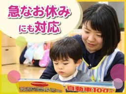 東京都 放課後児童支援員 学童保育指導員のバイト アルバイト パート求人情報 クリエイトバイト