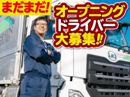 有限会社 天申運輸 関東営業所 有限会社 天申運輸 関東営業所