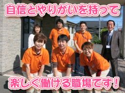 株式会社 日本ライフデザイン 四季平安の杜 鷹の台ケアセンターの求人情報