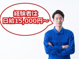 (株)ナカヤ (株)ナカヤ