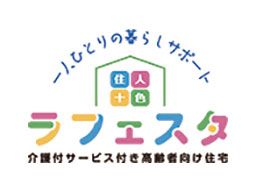 ラフェスタ吉川の求人情報