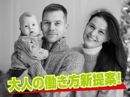 東部運輸株式会社の求人情報
