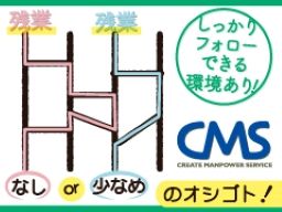 株式会社 クリエイト・マンパワーサービス 株式会社 クリエイト・マンパワーサービス