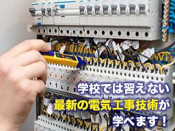 株式会社 安藤電工 株式会社 安藤電工
