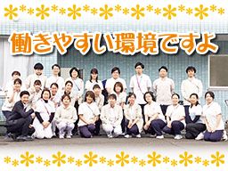 社会福祉法人 関西中央福祉会 介護老人福祉施設 ヴィラ南本宿 社会福祉法人 関西中央福祉会 介護老人福祉施設 ヴィラ南本宿