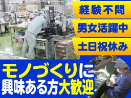 大東通信機株式会社 大東通信機株式会社