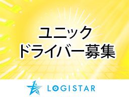 千葉県市原市 平日休みの転職 求人情報 クリエイト転職