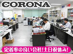 大和興業 株式会社 大和興業 株式会社