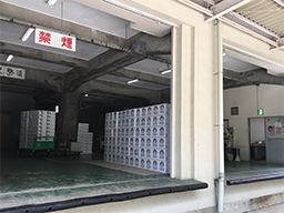 大和興業 株式会社 大和興業 株式会社
