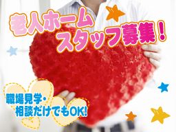 株式会社 日本アメニティライフ協会 花珠の家かなざわ新館 株式会社 日本アメニティライフ協会 花珠の家かなざわ新館