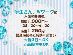 株式会社 レジェンドスタッフ 株式会社 レジェンドスタッフ