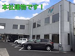 株式会社 富士管理の求人情報