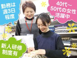 佐藤貴美枝ニットソーイングクラブ 佐藤貴美枝ニットソーイングクラブ