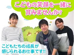 自立の株式会社の求人情報