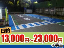 GTK株式会社 GTK株式会社