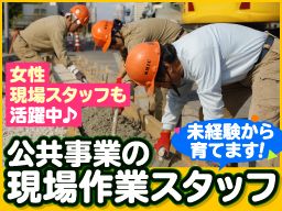 エモーションクリエート株式会社 エモーションクリエート株式会社