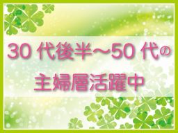 東京ガス Next one 株式会社 東京ガス Next one 株式会社