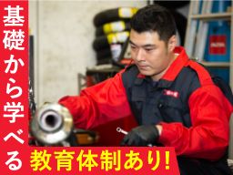株式会社 バイク王&カンパニー 株式会社 バイク王&カンパニー