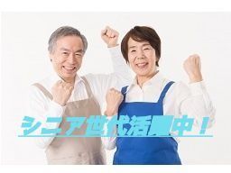 株式会社 センシアリンク 株式会社 センシアリンク
